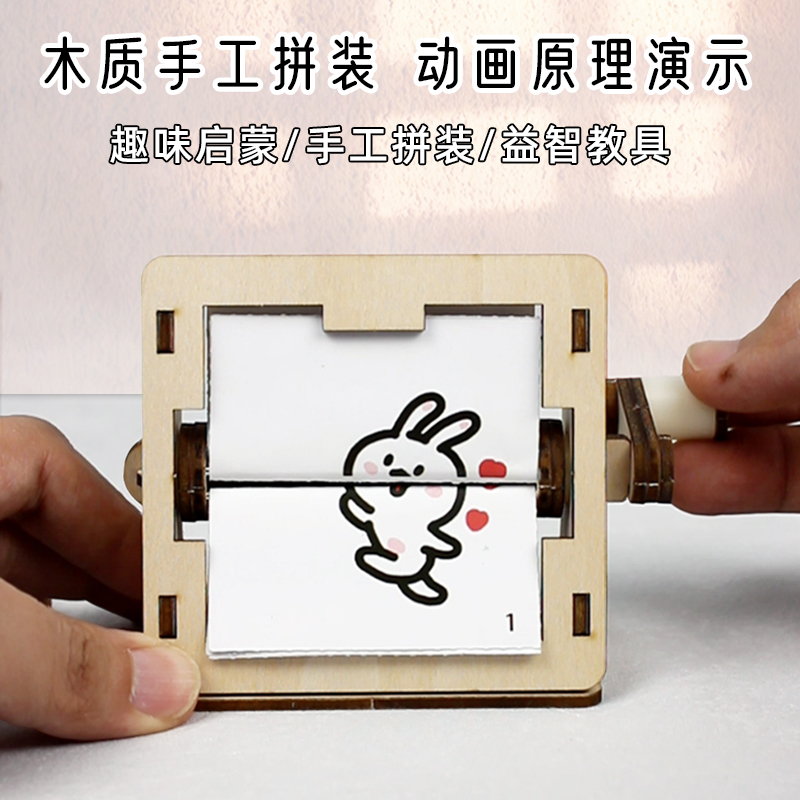 孩子动手能力大爆发！小巧手科技小制作手拍响板，激发无限创意潜能！