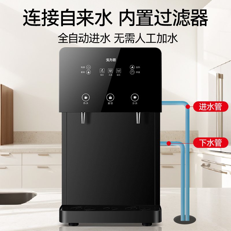 云米昆仑4制冰净饮机：智能饮水新风尚，解锁纯净水生活！❄️