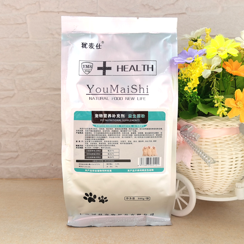 MAG益生菌：宠物肠胃守护神，告别软便拉稀呕吐便秘难题！