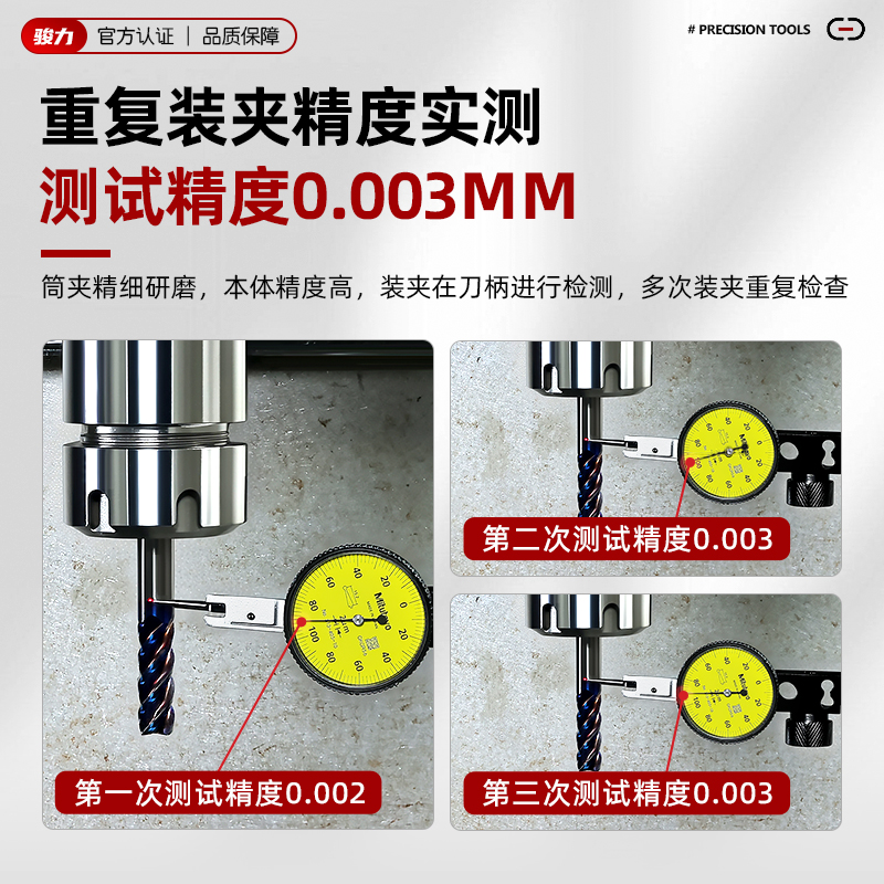 ER11 16 20 25 32 40CNC加工中心夹头收纳盒：数控神器，整理达人必备！