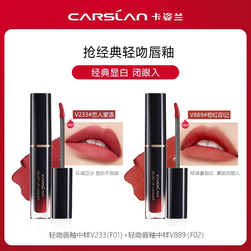 怎么涂唇釉才能又快又好？超全技巧分享！