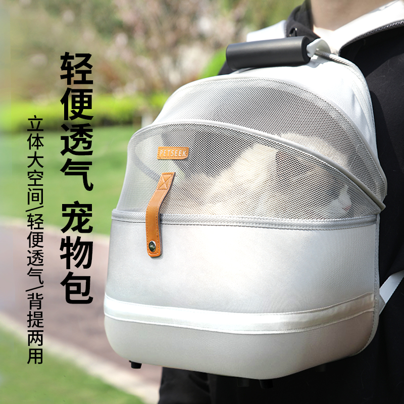 宠觅猫包：给毛孩子最舒适的旅行，如何选择你的宠物太空舱?