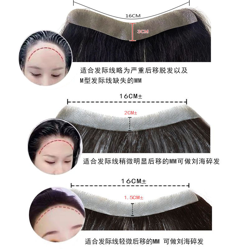 胎毛刘海假发片：解锁高颅顶女神范，无痕隐形的美颜神器！