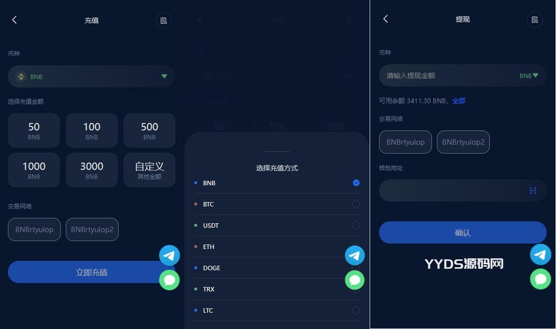 五国语言收益理财BTC虚拟币质押定期存币系统源码_加密货币机器人量化交易系统_内附搭建教程