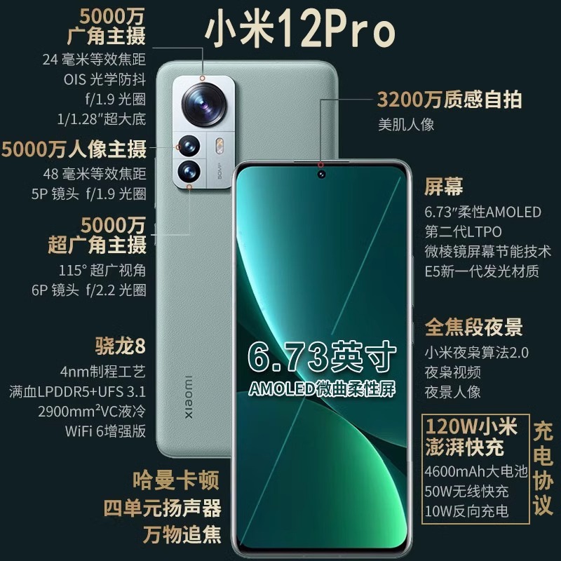 骁龙7和骁龙8哪个处理器更好？性能差距有多大？