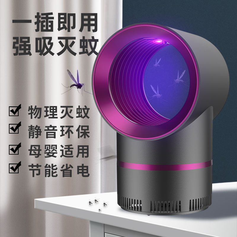 三角形诱捕器太绝了！捕虫神器实测，家里蚊子全跑光！