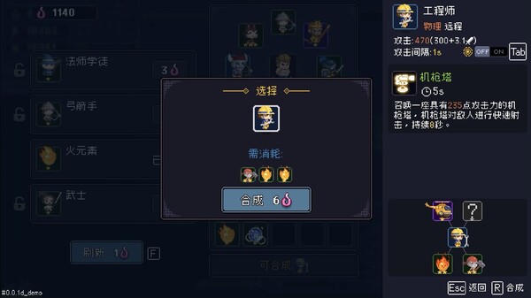 我即军团：替身幸存者 免安装绿色中文版[v1.0.7a]3