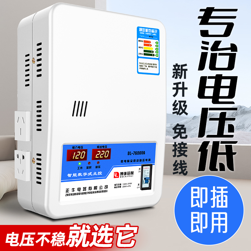 大功率稳压器30000W全自动220V家用超低压工业用调压器30KW稳压器：电力守护神的秘密武器！