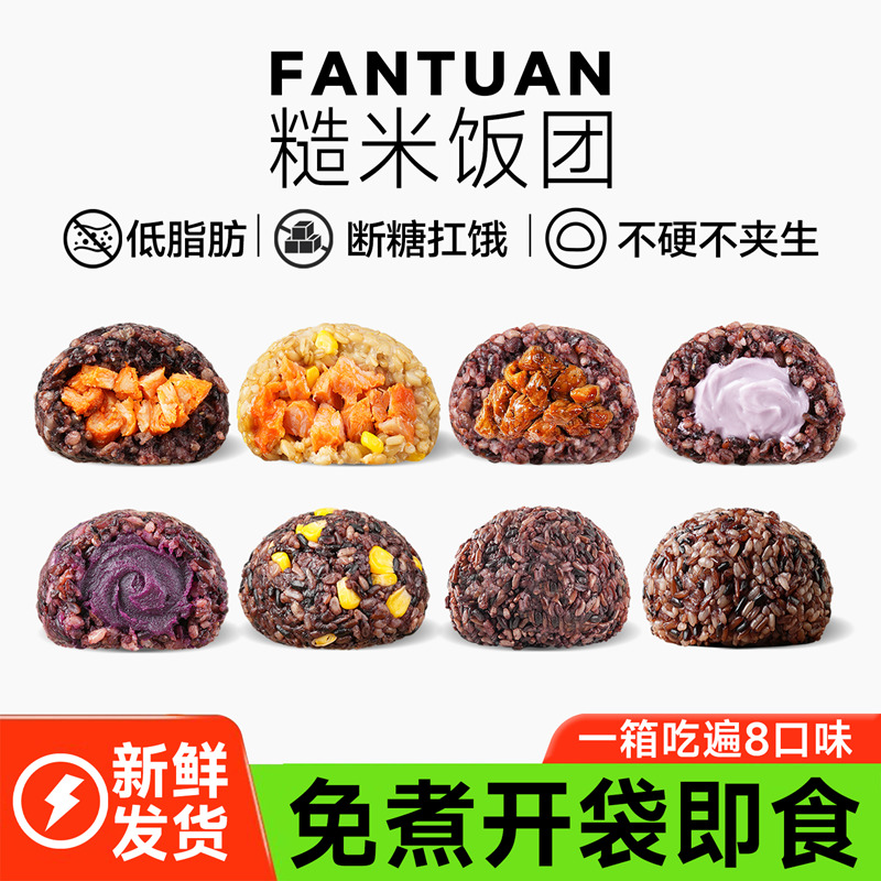 烧麦饭团机：如何用高科技轻松制作美味饭团？