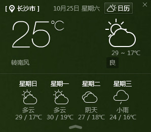 时光日历v1.1.0.216官方版