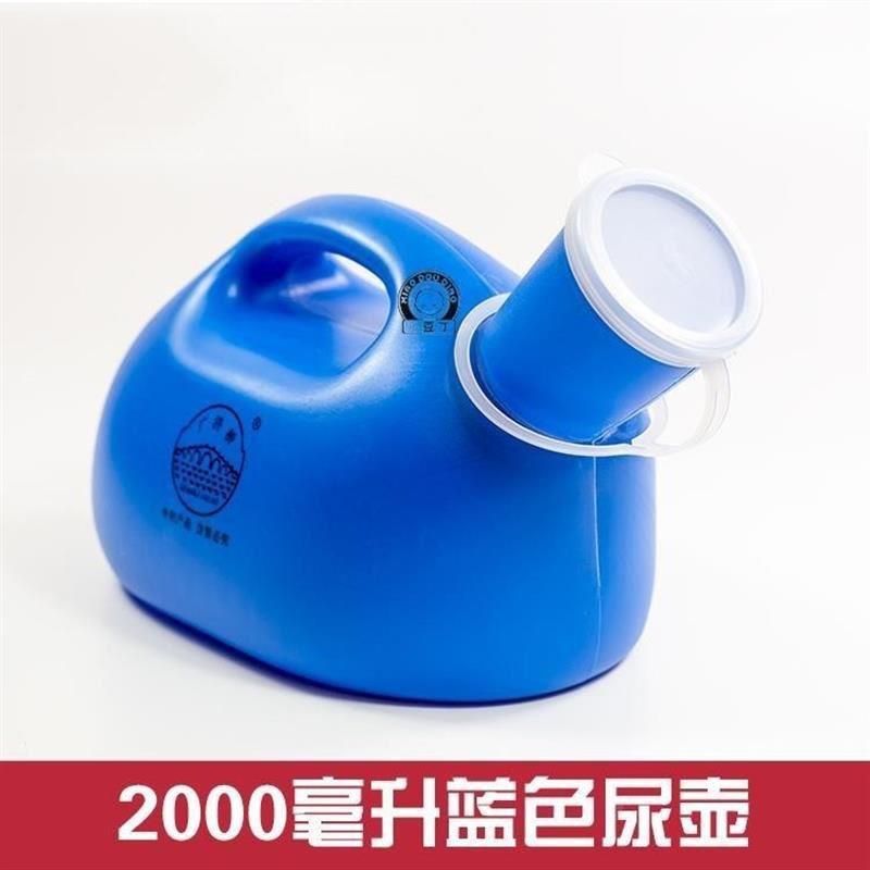 日本尿壶男士老年人夜壶卧床排便神器，解决夜间如厕烦恼！