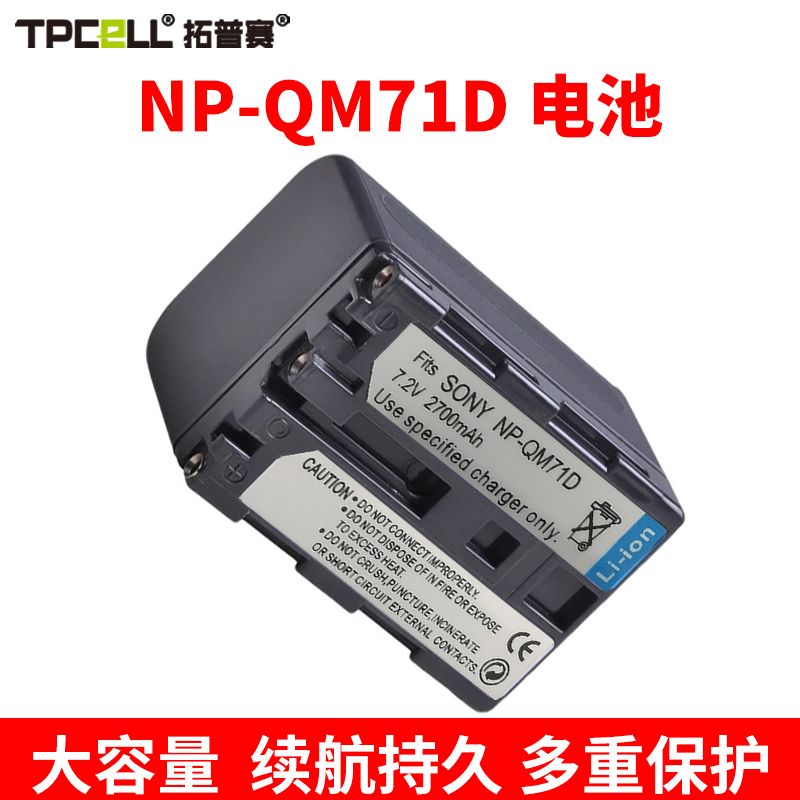 Sony HVR-M15AC：专业摄像机的革命，全新现货引爆市场！