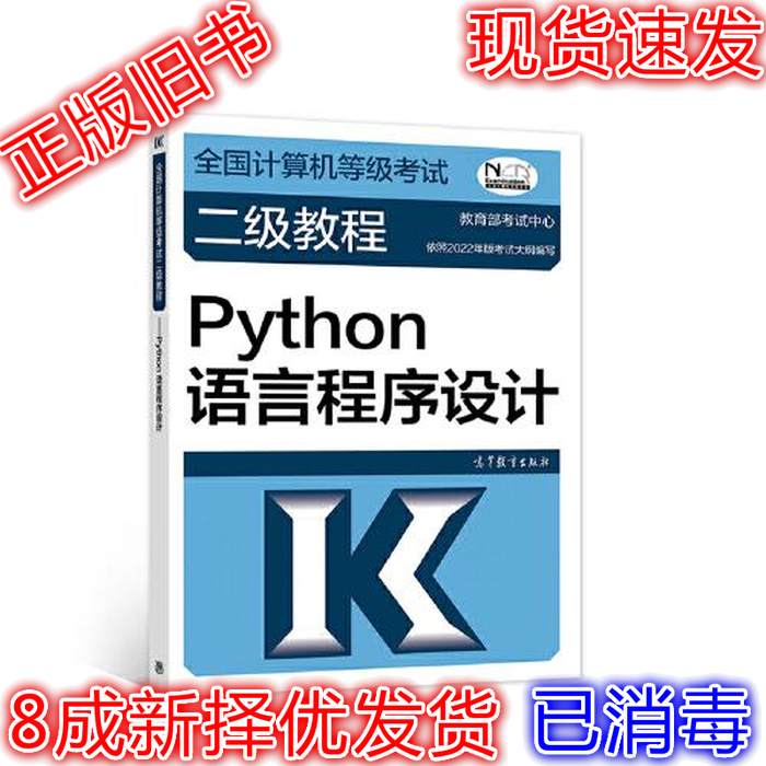 计算机等级考试官网报名入口查询，小白必看！绝绝子的攻略来啦！