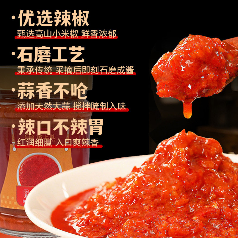 海南小米辣：如何成为餐桌上的新宠？
