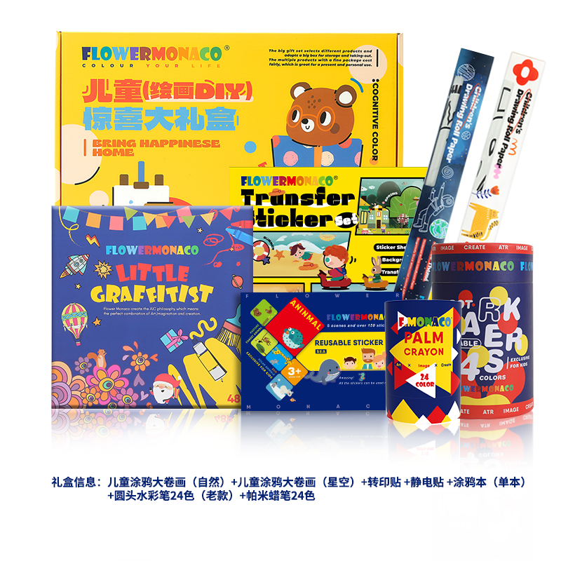 儿童立体手工创意剪纸：激发宝宝潜能，培养专注力的宝藏玩具✨