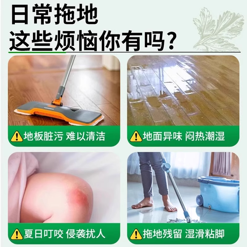 夏日必备神器！花露水泡腾片拖地神器，宿舍玻璃空气罐头，告别蚊虫烦恼！