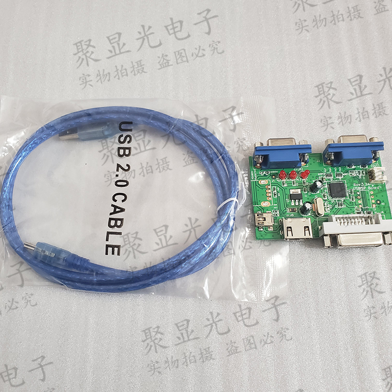 原装RTD烧录器升级调试工具：解锁2556/2513A/2660/2775QT驱动板Realtek新技能！