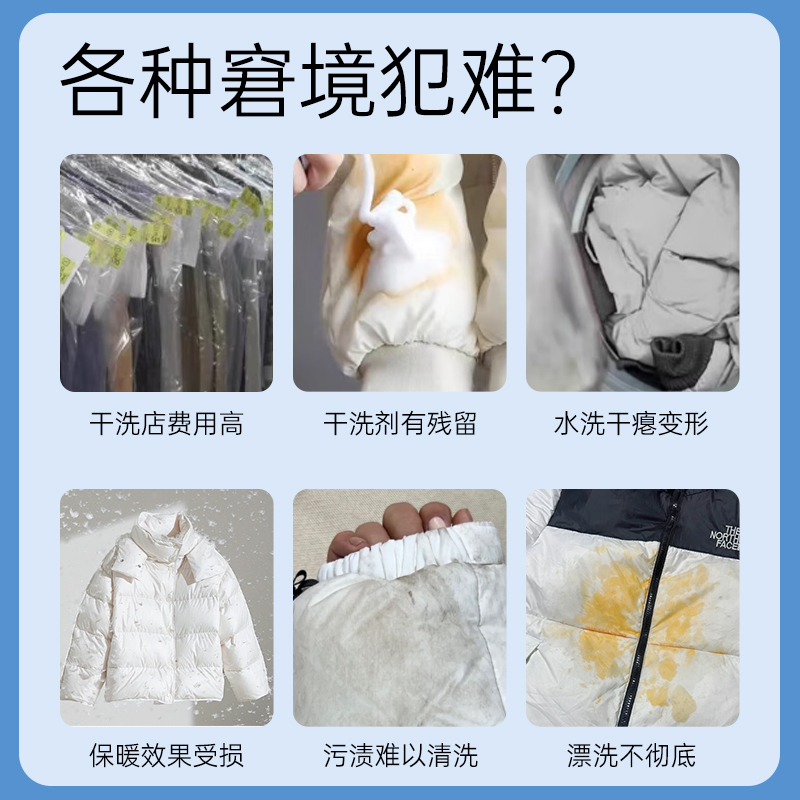 羊毛衫缩水怎么办？这个神器让我原地复活！防缩水+蓬松修复太香了！