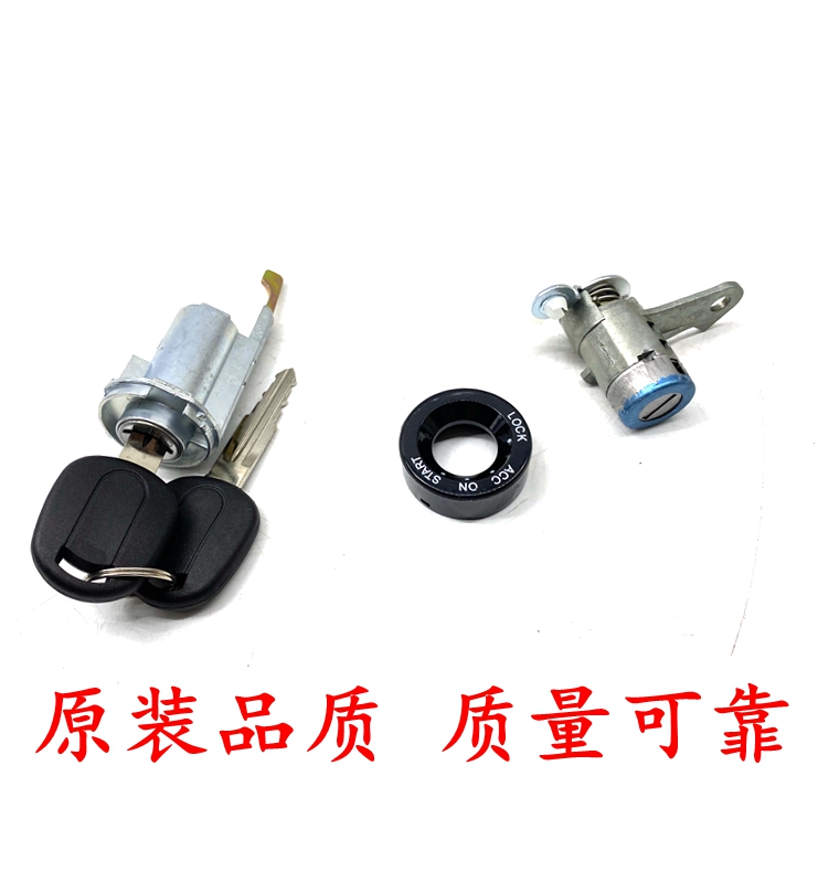 别克凯越13-16年锁芯升级指南，告别烦恼，轻松更换！