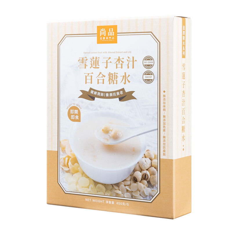 尚品雪莲子杏汁百合糖水：方便又健康的甜蜜享受！