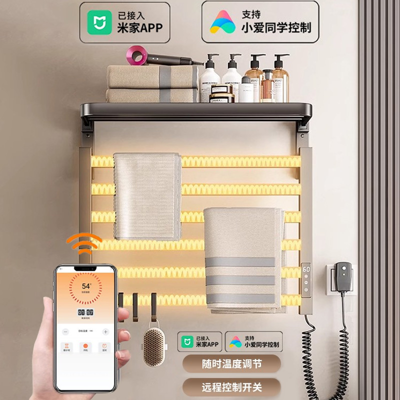 电热毛巾架：智能控温，烘干杀菌，让卫生间告别潮湿烦恼！