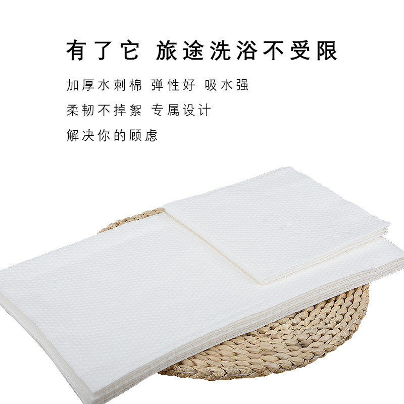 一次性浴巾真的香！酒店民宿必备！加厚大号独立包装太贴心了！