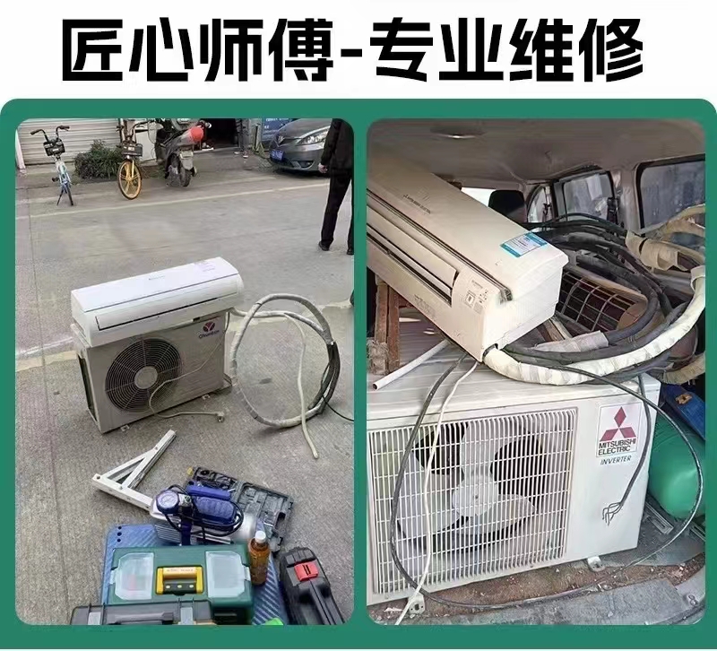 贵阳家电维修专家：一站式解决所有家电烦恼，让生活无忧无虑！️