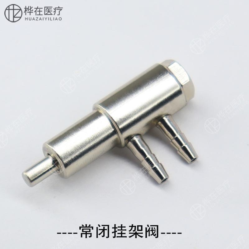 牙科配件大揭秘：从手机挂架到常开常闭阀，你知道多少？