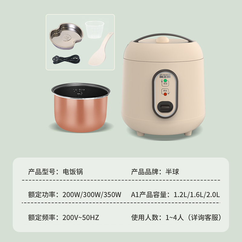 饭圈用语一体机是什么意思？
