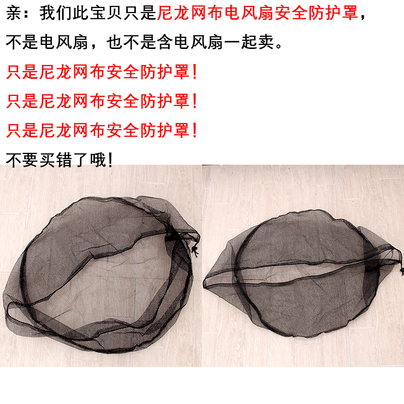 宝宝安全无忧，电扇防护网罩，守护每个夏日！