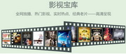 酷看影视1.2.0.1 官方版