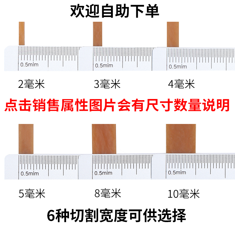 粗橡皮筋加宽牛皮筋：越南进口高弹力橡胶圈，耐高温多用途皮筋套包邮，你的生活好帮手！