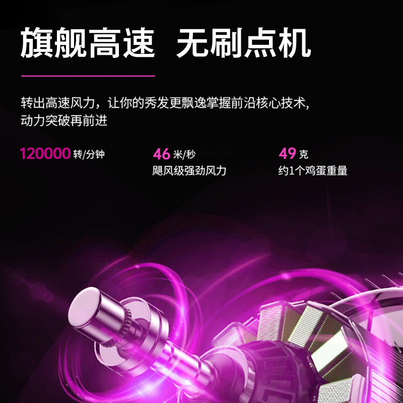 静音负离子电吹风真的不吵？实测太香了！护发+速干+大功率全都要！