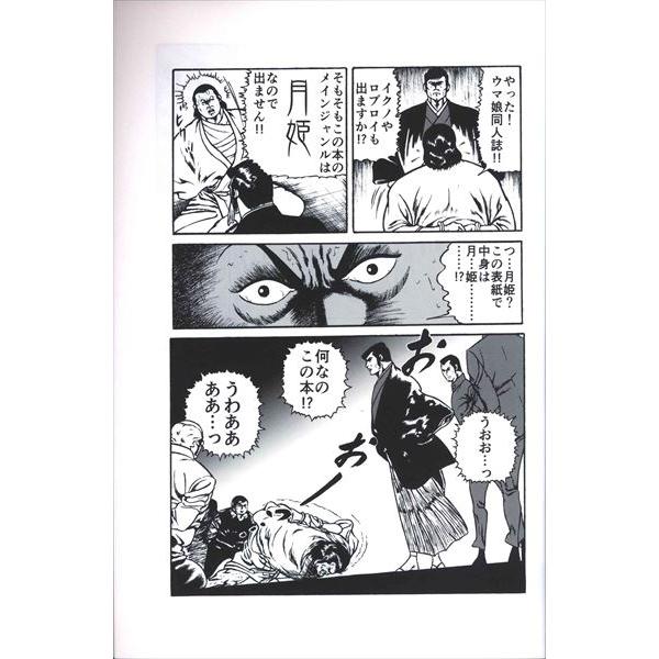 天猫国际是哪家公司打造的电商平台？