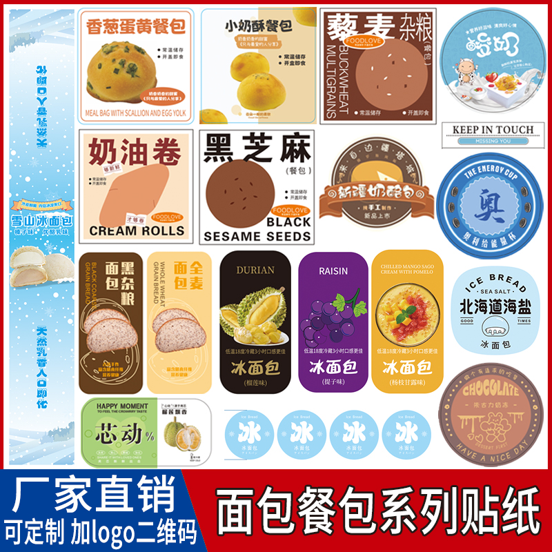 比比赞豆乳餐包：你的早餐新宠，轻松开启活力一天！