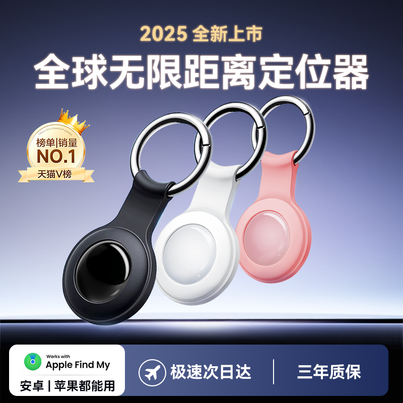 绿驹台铃电动车防盗神器，安全出行无烦恼！
