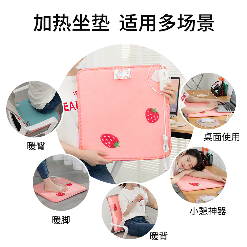 冬季取暖新宠：加热坐垫，办公室里的温暖小能手！