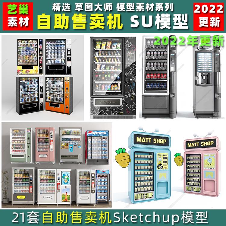 新航新品1kw商用隧道式自动售卖机微波加热模块，快速加热冷藏盒饭，开启美食新篇章！