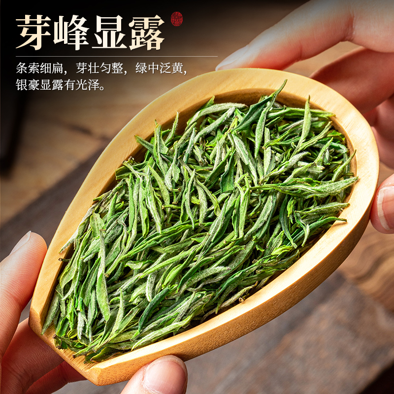 【共500g】黄山毛峰2025新茶雨前散装特级绿茶，安徽茶叶礼盒装，品鉴春天的味道！