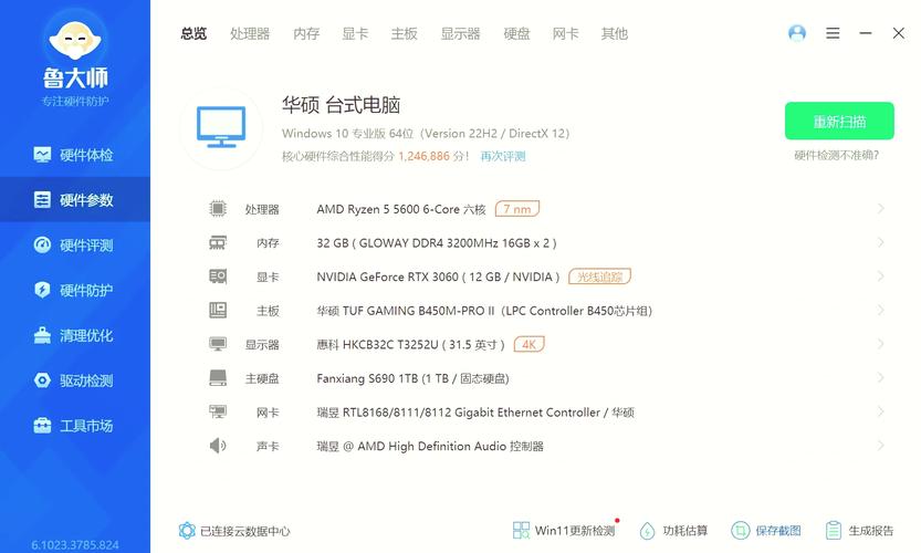 购买windows,为何现在是购买Windows系统的最佳时机