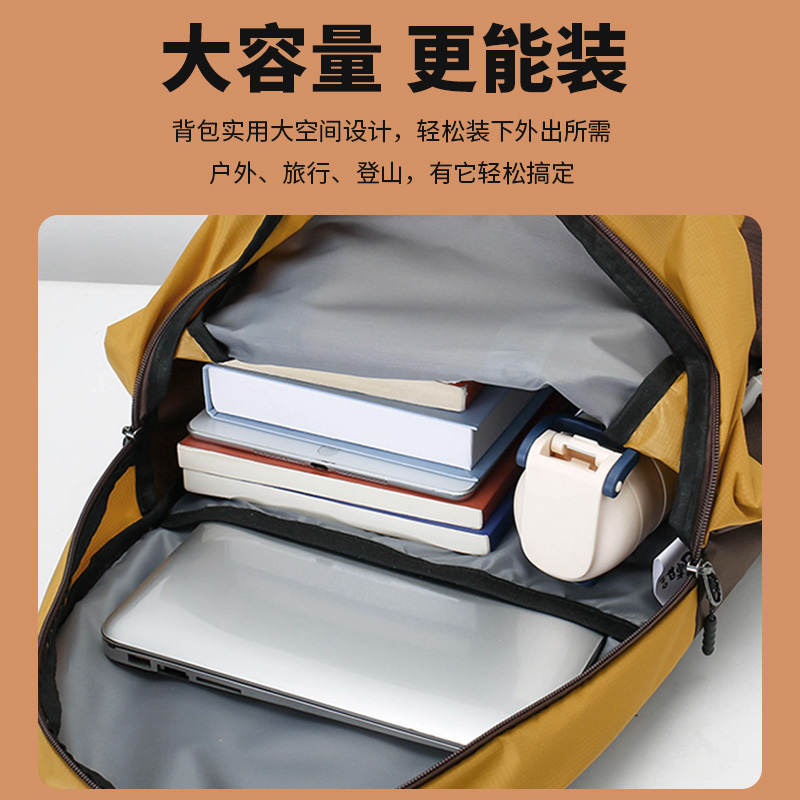 户外双肩包男女通用，大容量旅行背包徒步包登山包，解放双手的旅行神器！