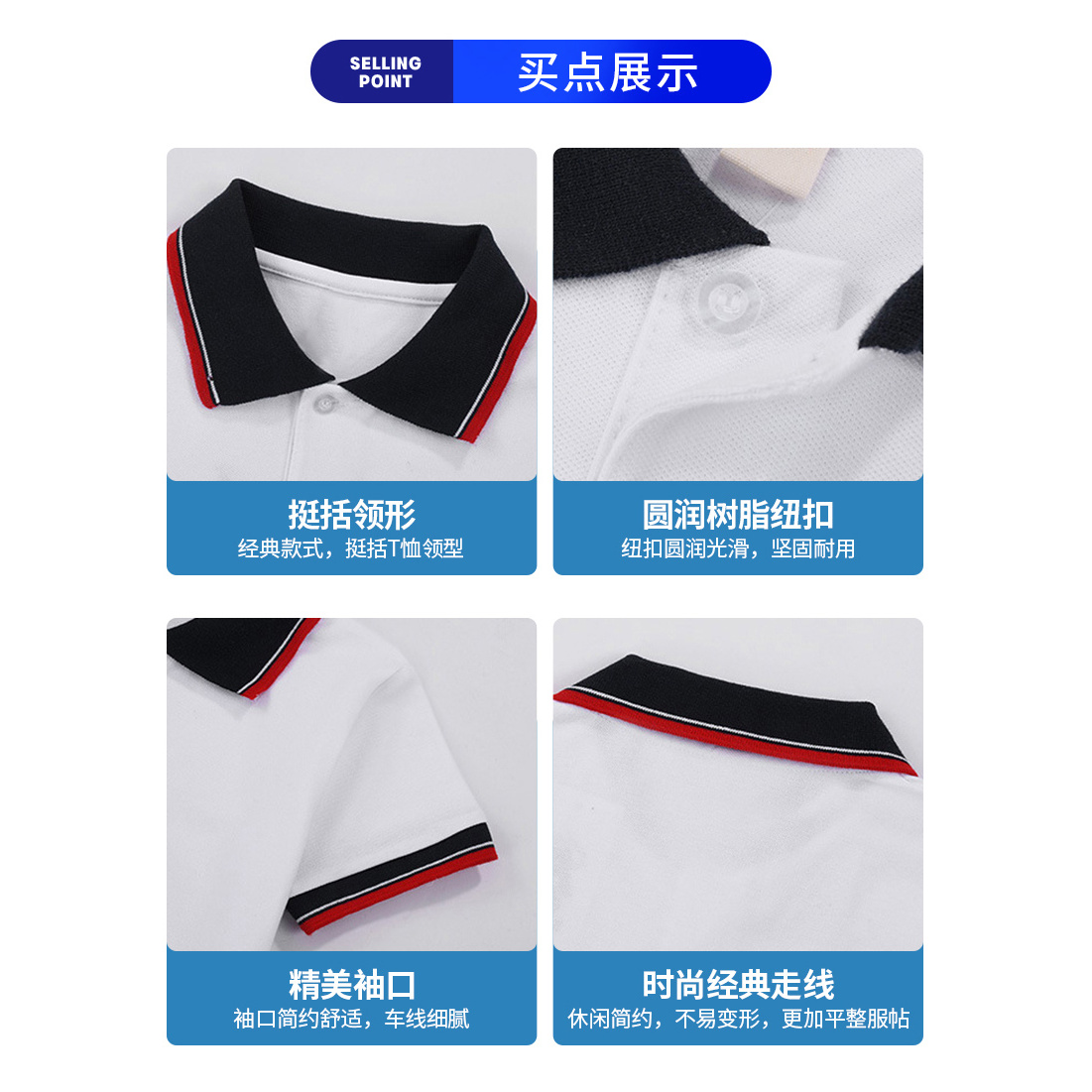 夏日校服新风尚：男童Polo衫短袖VS女大童白色翻领T恤，谁才是校园里的潮流担当？