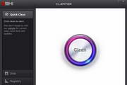 高效清理工具 OSHI Cleaner1.2.36.0