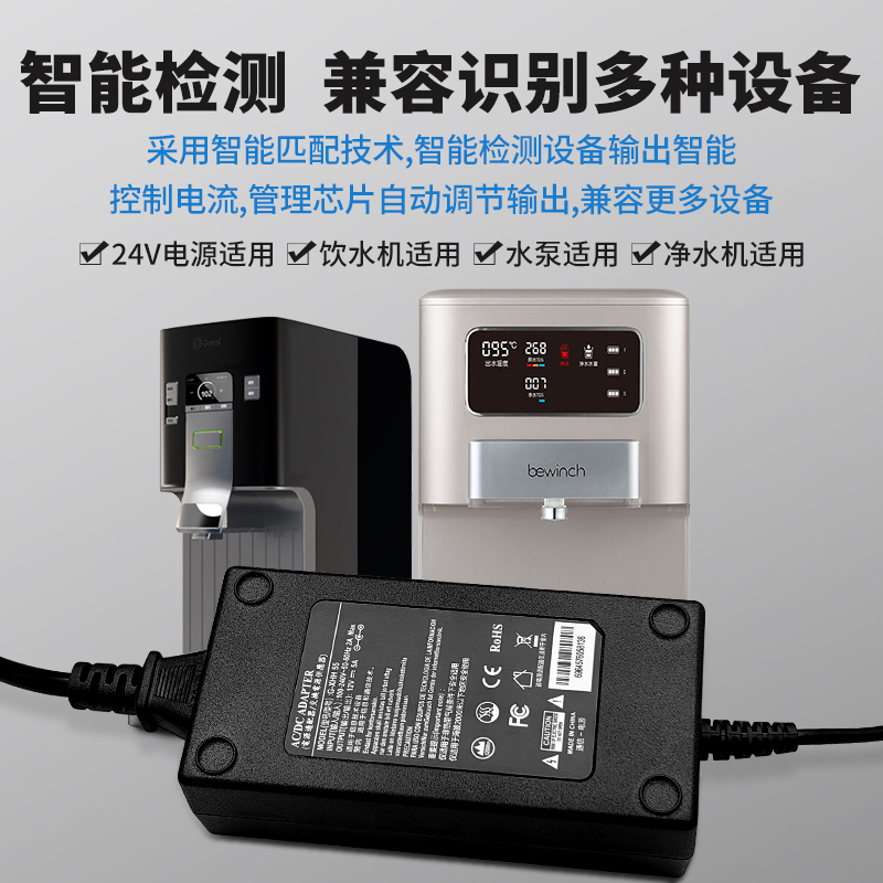 原装Zebra斑马GT800 820 GX430T EZ1105打印机电源适配器24V2.5A：如何挑选你的专属配件？