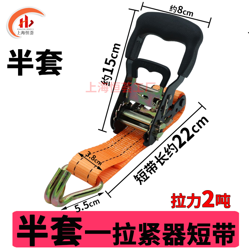 38mm2T双钩汽车运输固定货物：集装箱捆绑带小型货柜捆绑绳拉紧器，安全运输的秘密武器！
