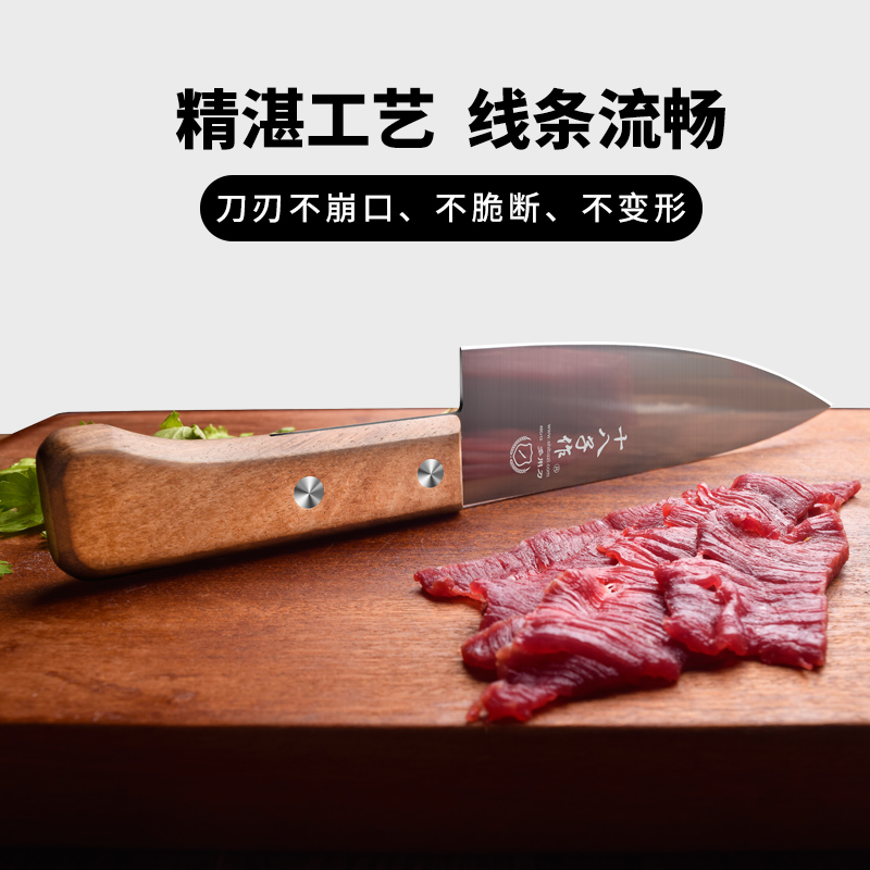 十八子作牛肉刀：厨房里的全能战士，割肉剁骨一把抓！
