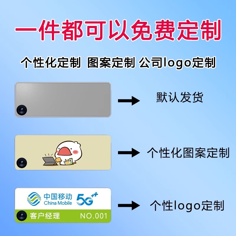 免费定制】胸牌式执法仪：高清神器，医院工作执勤必备录音笔！️