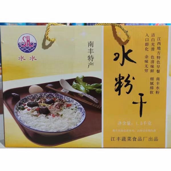 江西特产南丰粉干，濠桔干水粉，礼盒装手工水粉干，炒粉汤粉拌粉全攻略！✨
