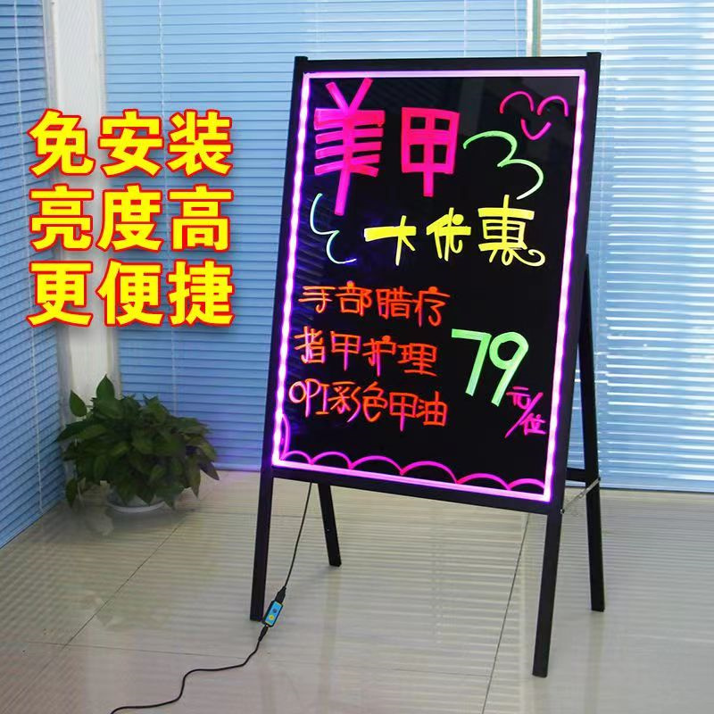 摆摊必备神器！发光小黑板+LED荧光板广告牌，轻松吸睛全场