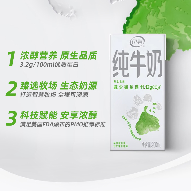 焦糖玛奇朵有牛奶吗？拒绝焦虑，宝藏咖啡爱好者必看！